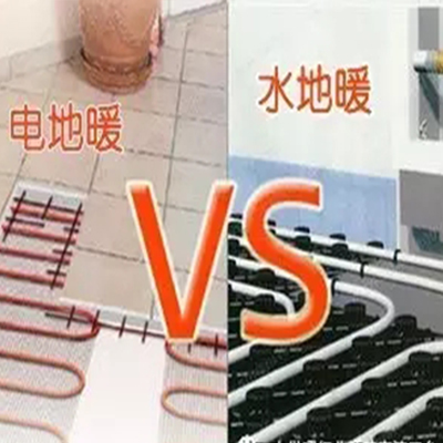 電地暖和水地暖運行費用的分析 電地暖和水地暖運行費用的分析